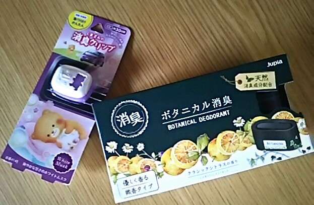 日本企業の商品のオススメPart5