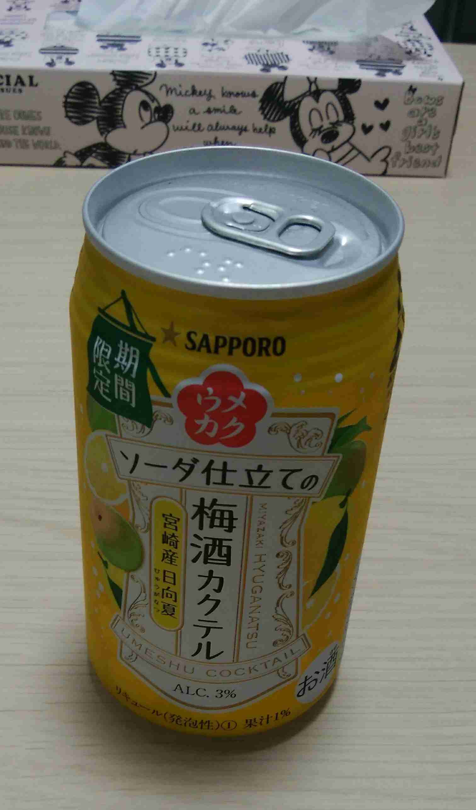 日本企業の商品のオススメPart5