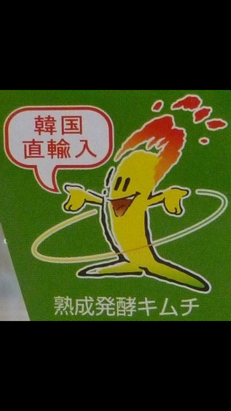 日本企業の商品のオススメPart5