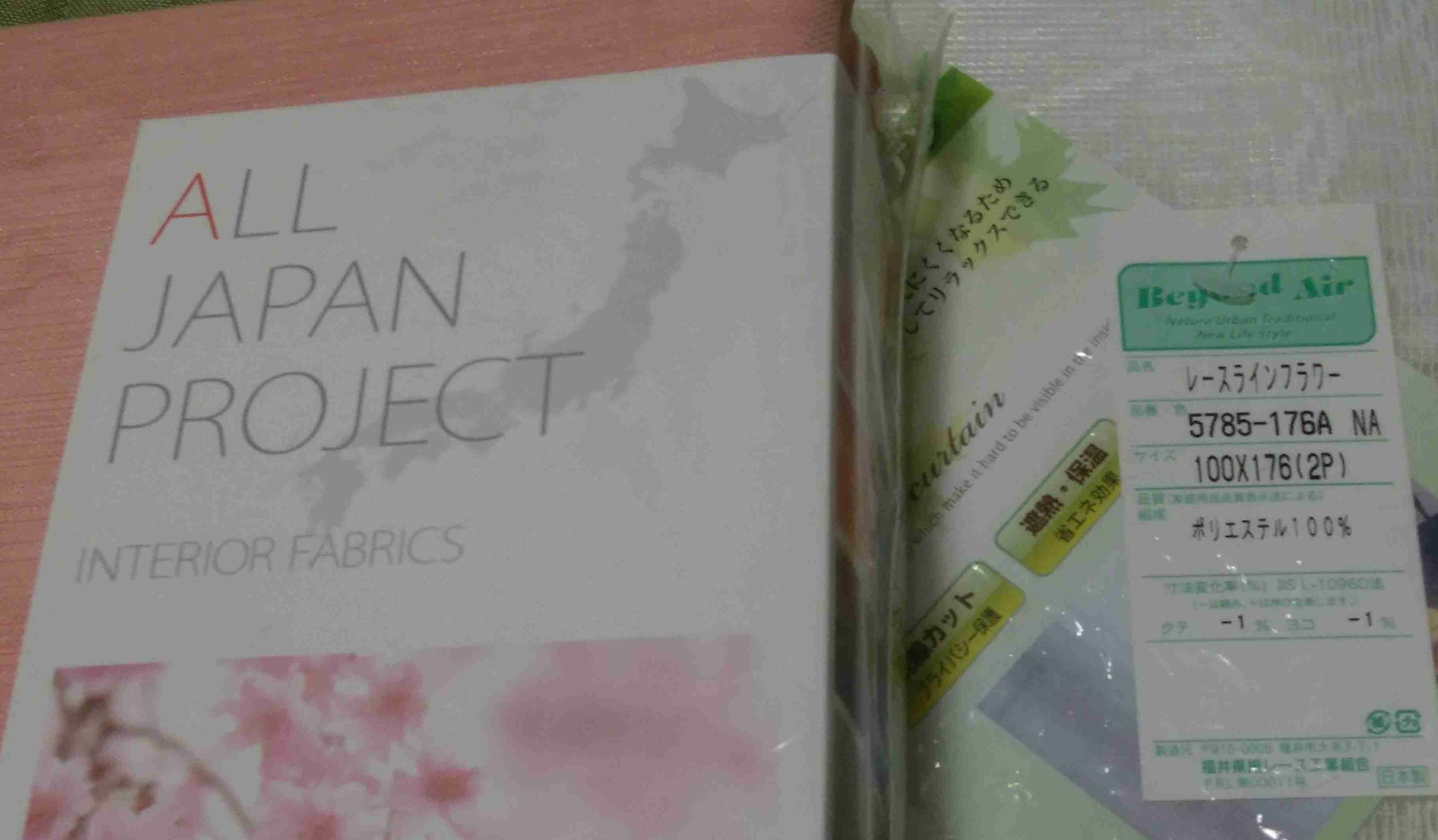 日本企業の商品のオススメPart5
