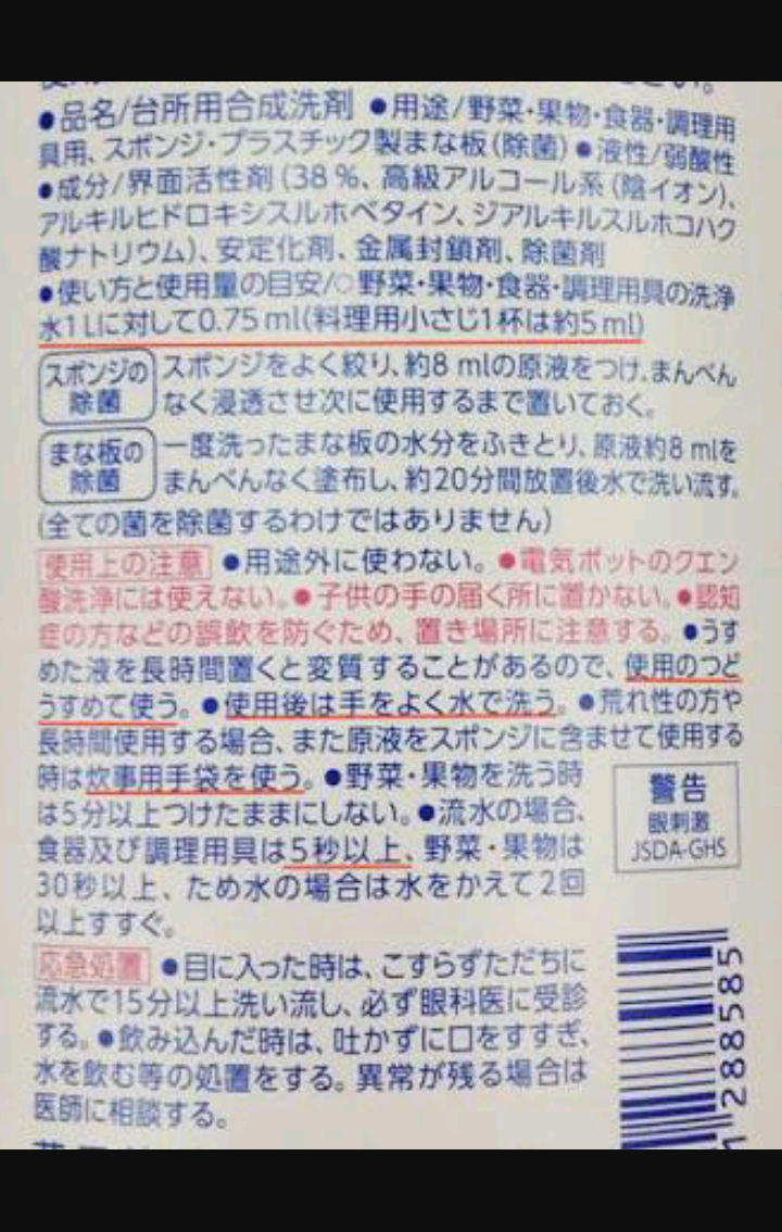 日本企業の商品のオススメPart5