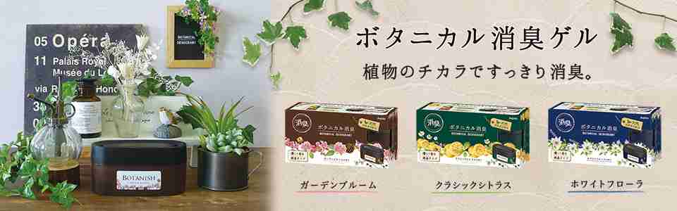 日本企業の商品のオススメPart5