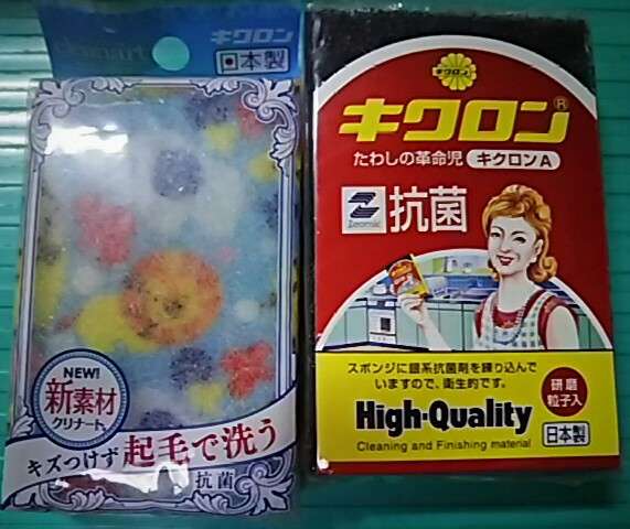 日本企業の商品のオススメPart5