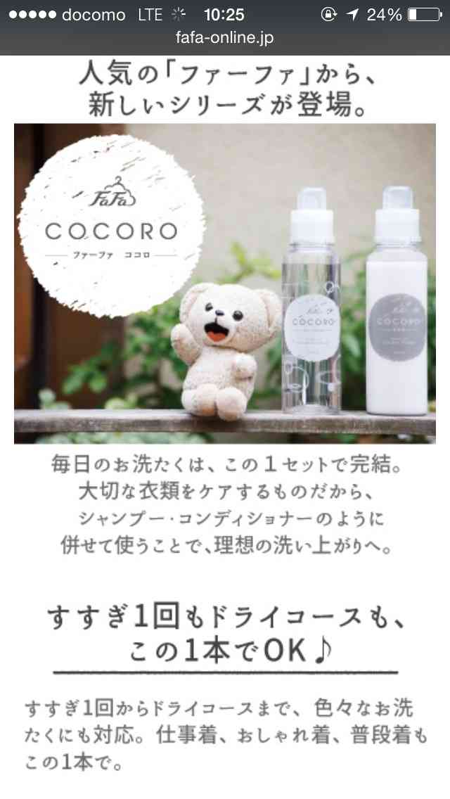 日本企業の商品のオススメPart5
