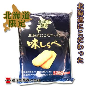 日本企業の商品のオススメPart5