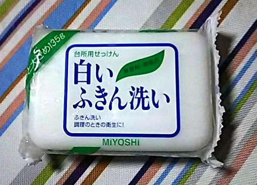 日本企業の商品のオススメPart5