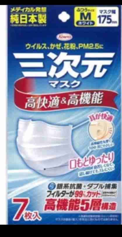 日本企業の商品のオススメPart5