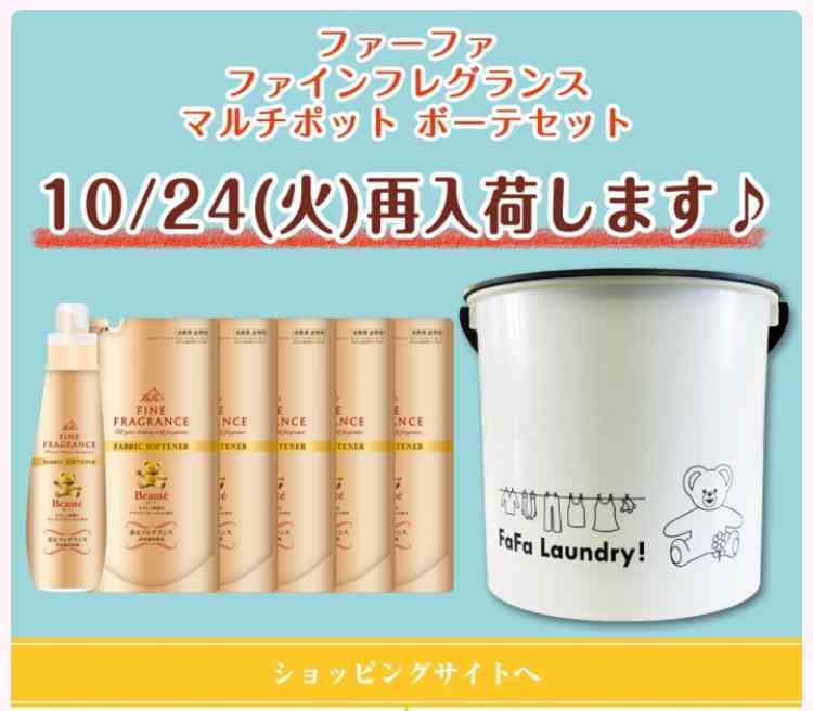日本企業の商品のオススメPart5
