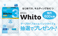 日本企業の商品のオススメPart5