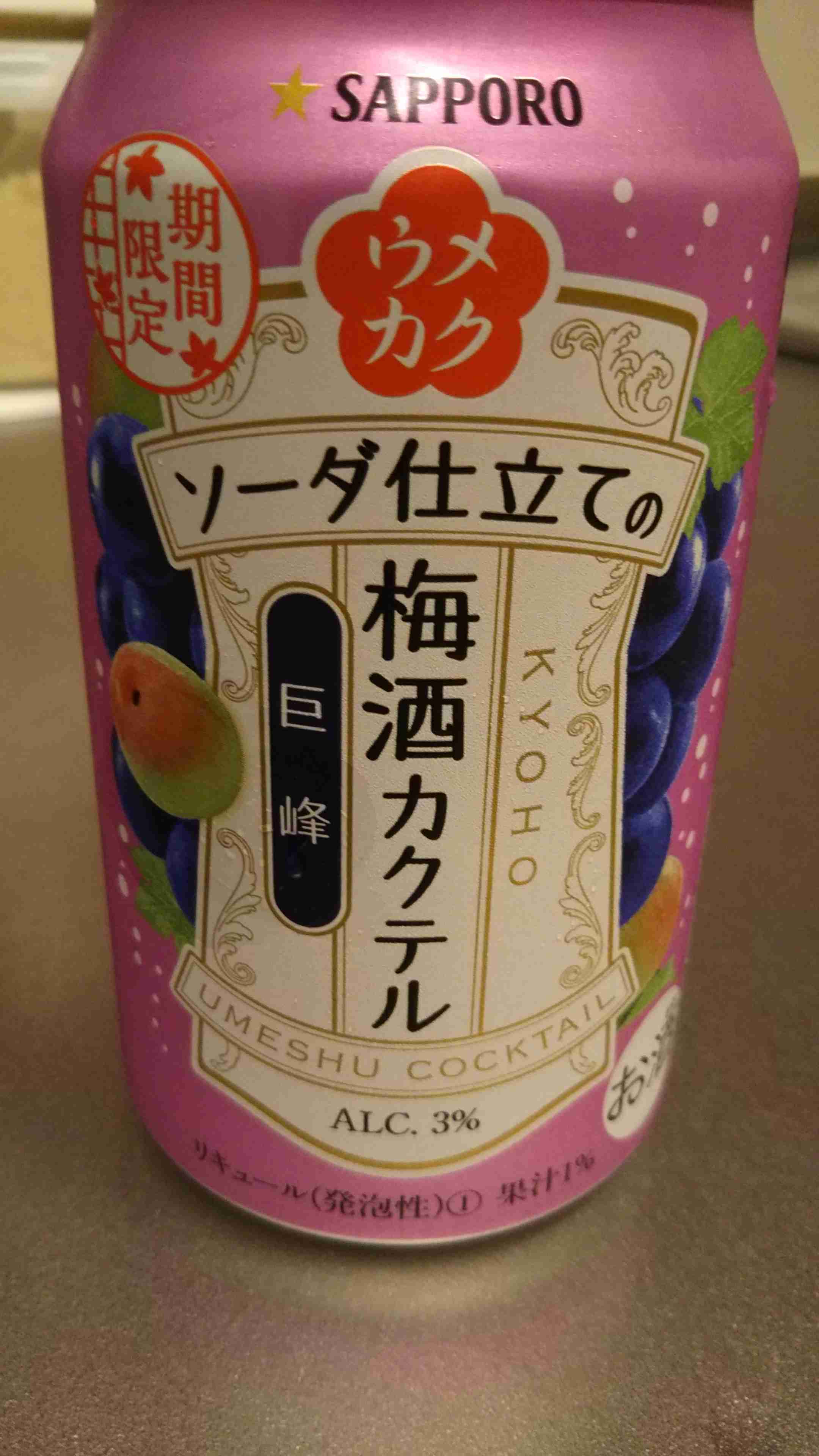 日本企業の商品のオススメPart5