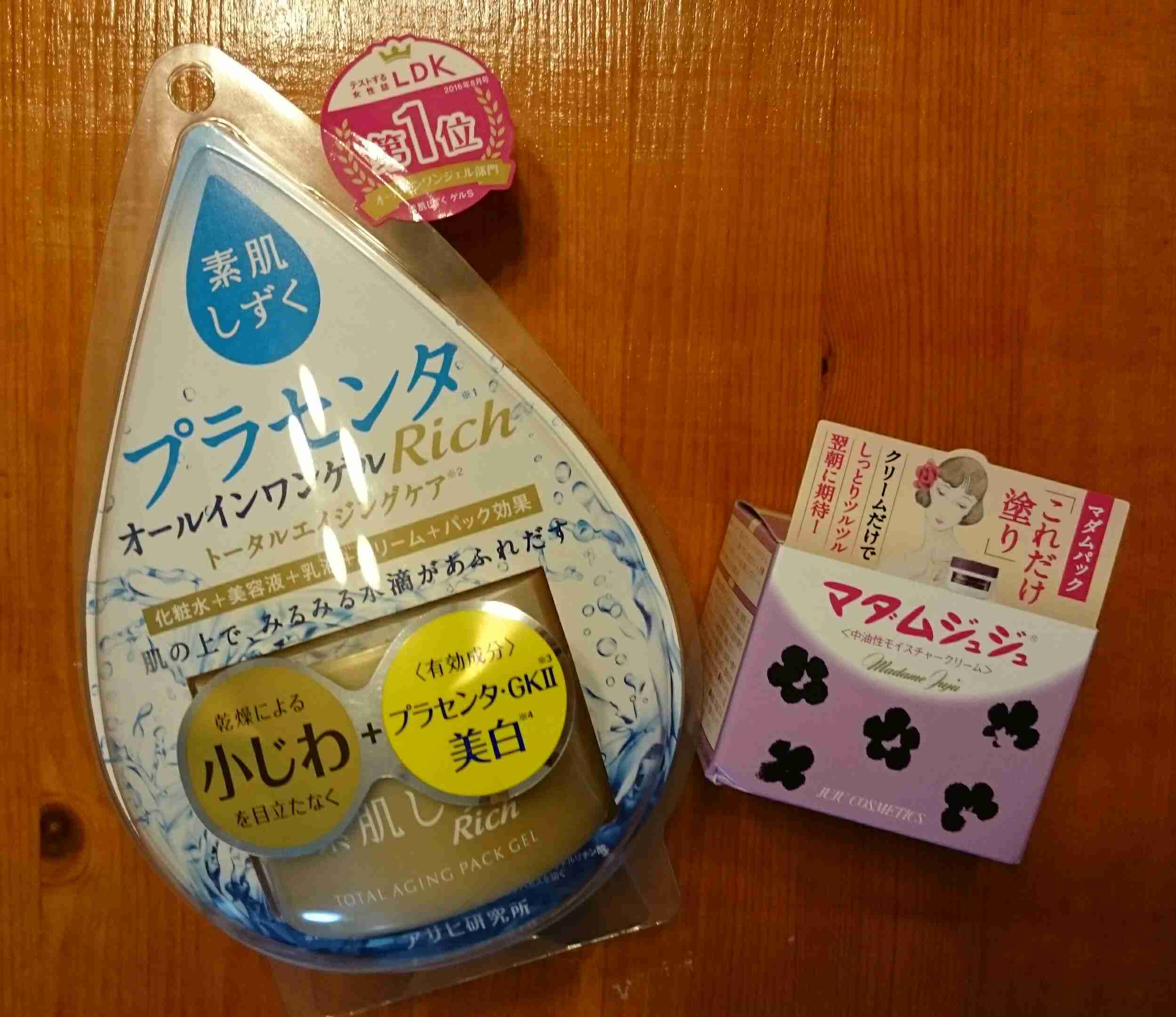 日本企業の商品のオススメPart5