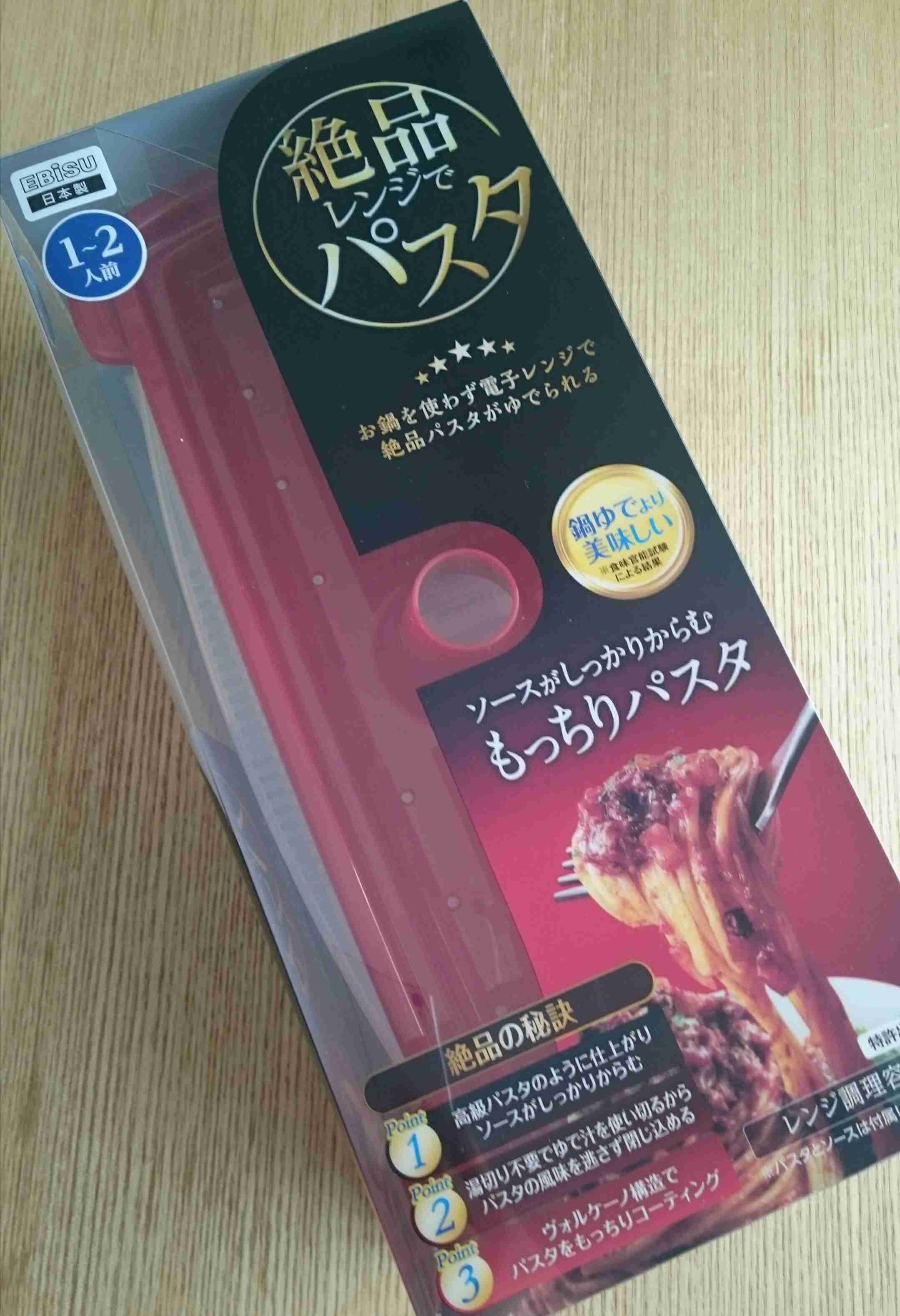 日本企業の商品のオススメPart5
