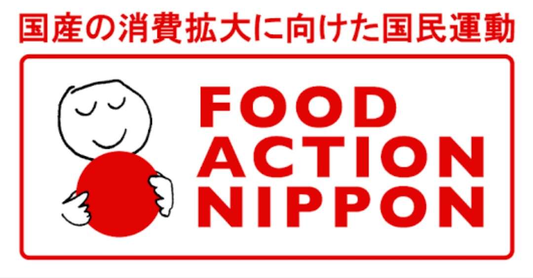 日本企業の商品のオススメPart5