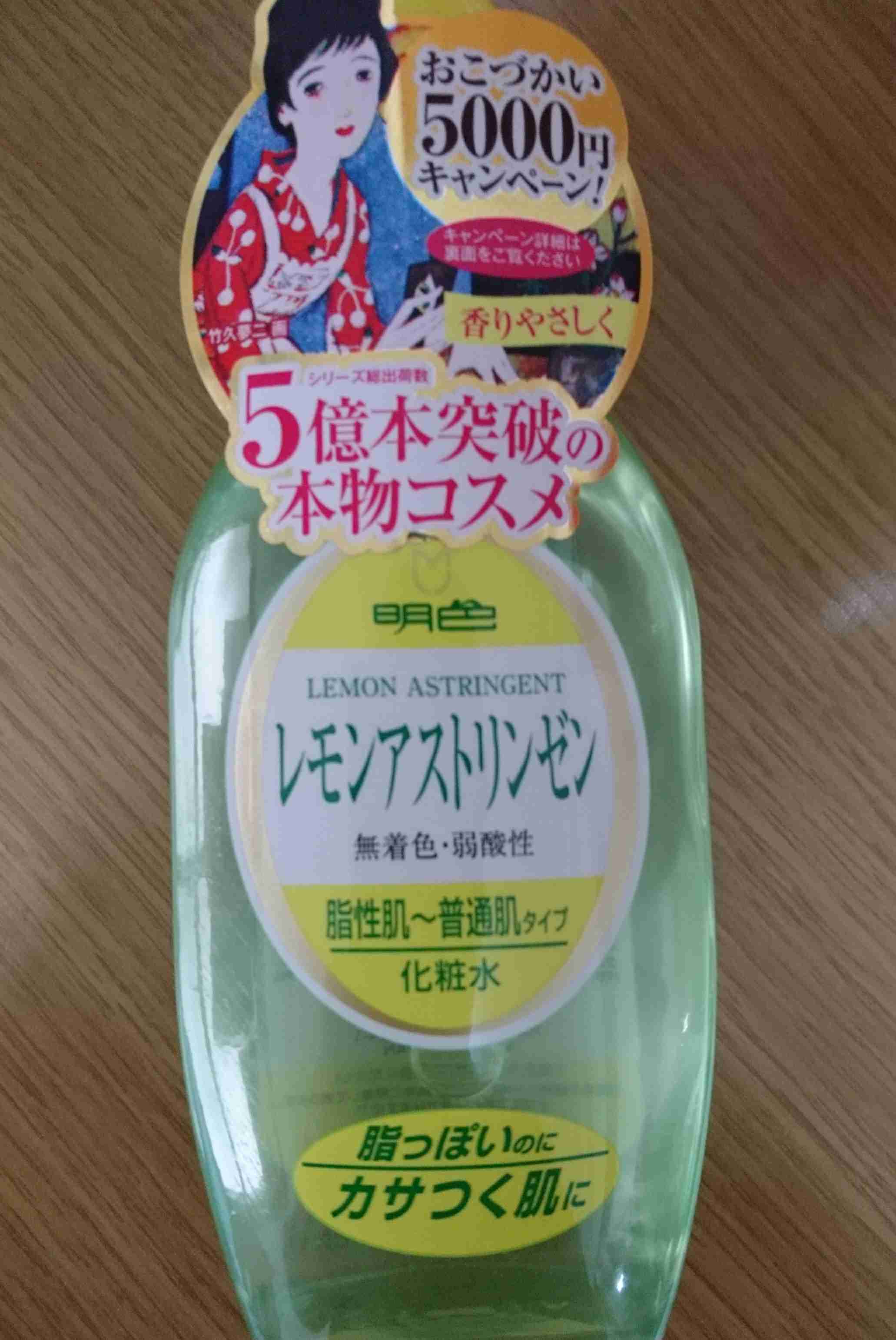日本企業の商品のオススメPart5