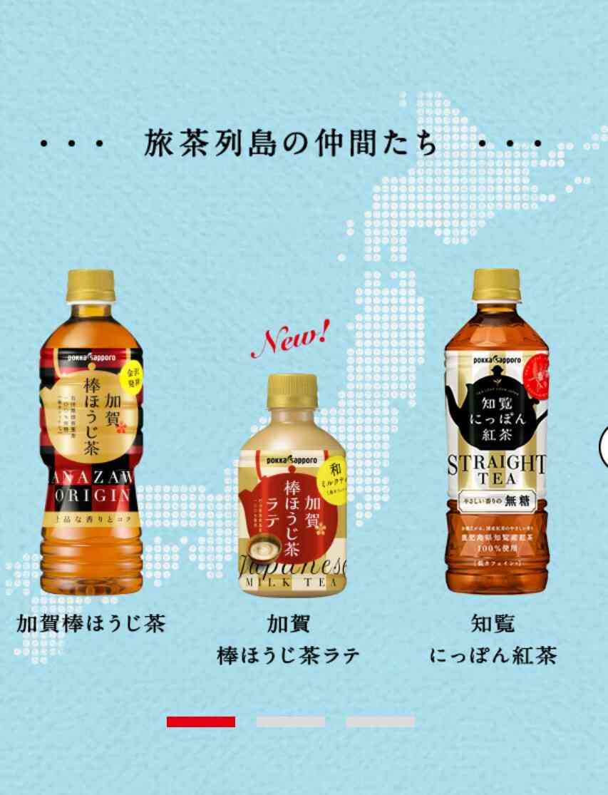 日本企業の商品のオススメPart5