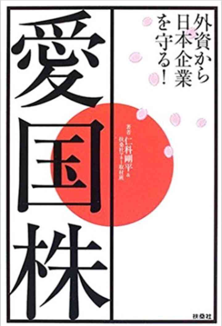日本企業の商品のオススメPart5