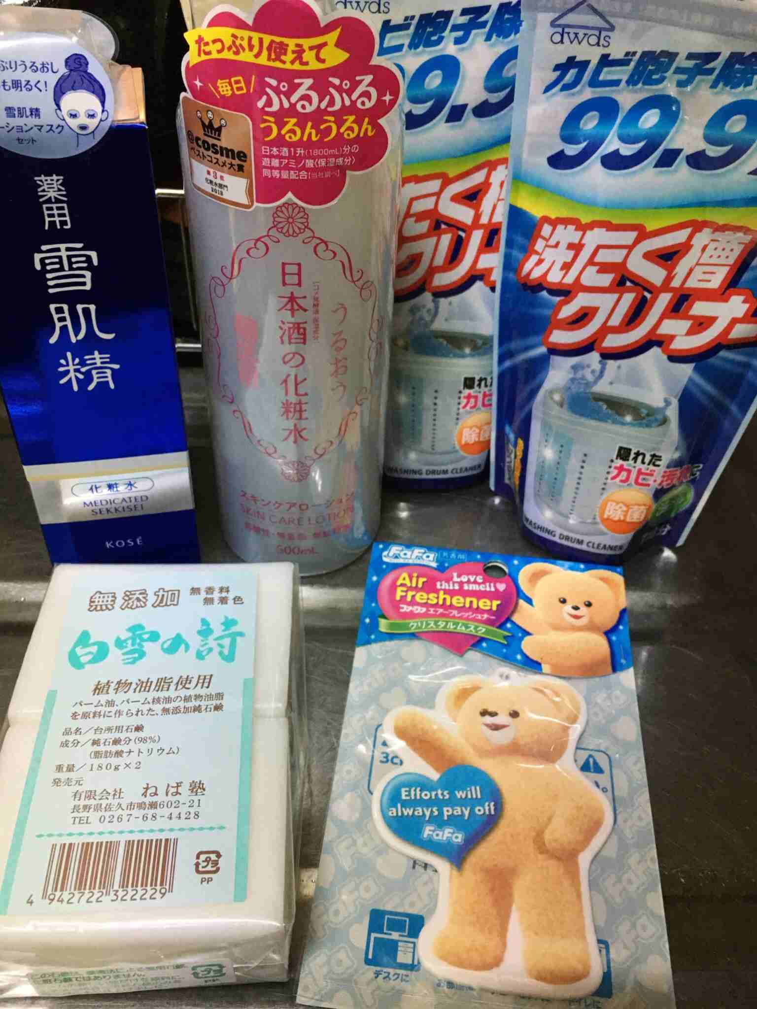 日本企業の商品のオススメPart5