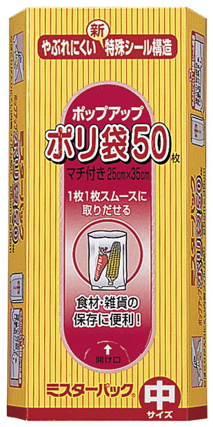 日本企業の商品のオススメPart5