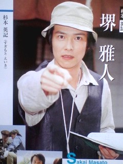 ★朝ドラで好きな男性キャラ★