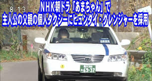 ★朝ドラで好きな男性キャラ★