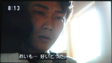 ★朝ドラで好きな男性キャラ★