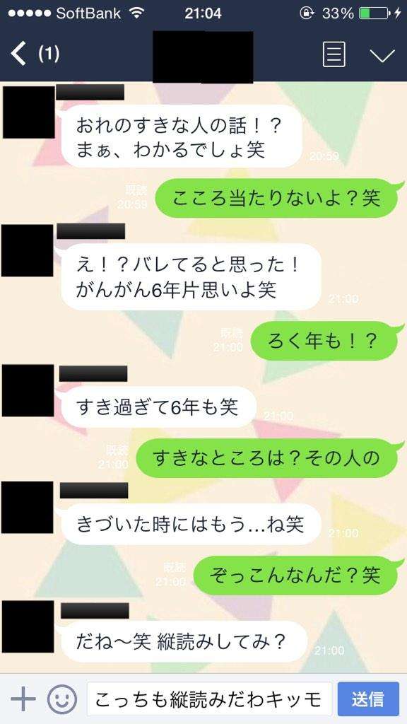 今月の雑談トピ【2017年10月】