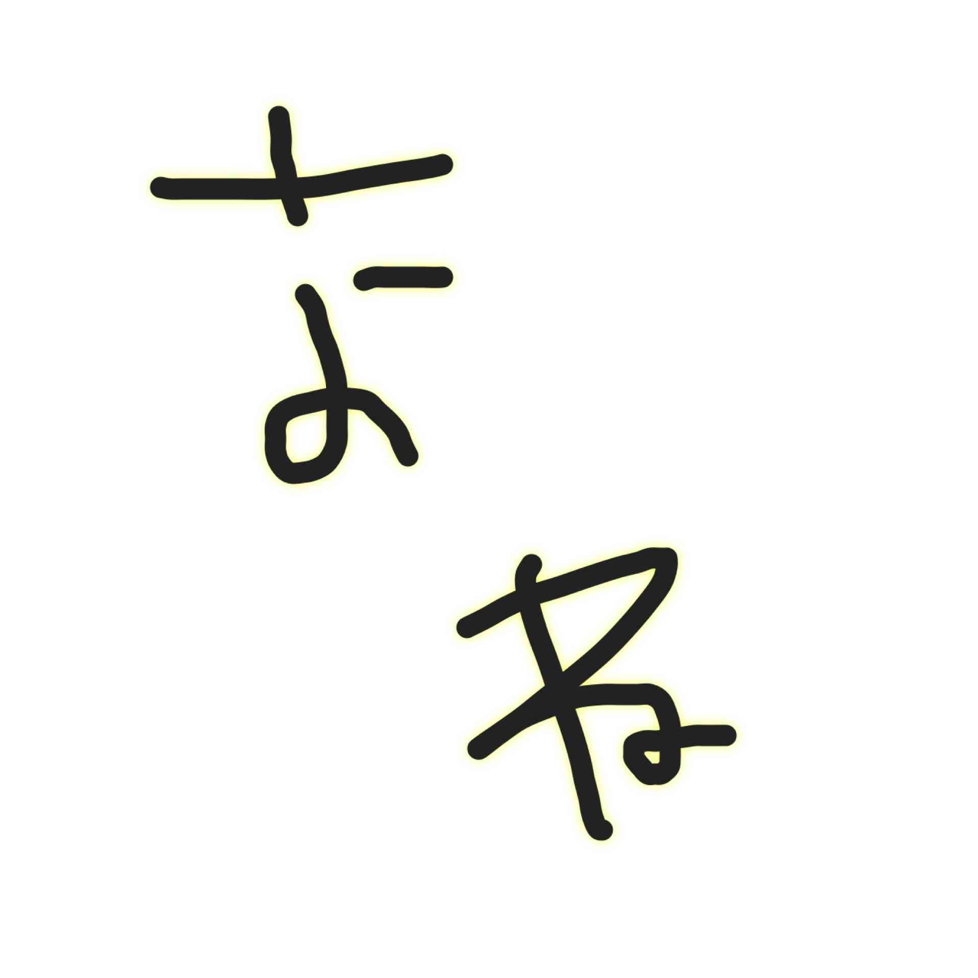 今月の雑談トピ【2017年10月】