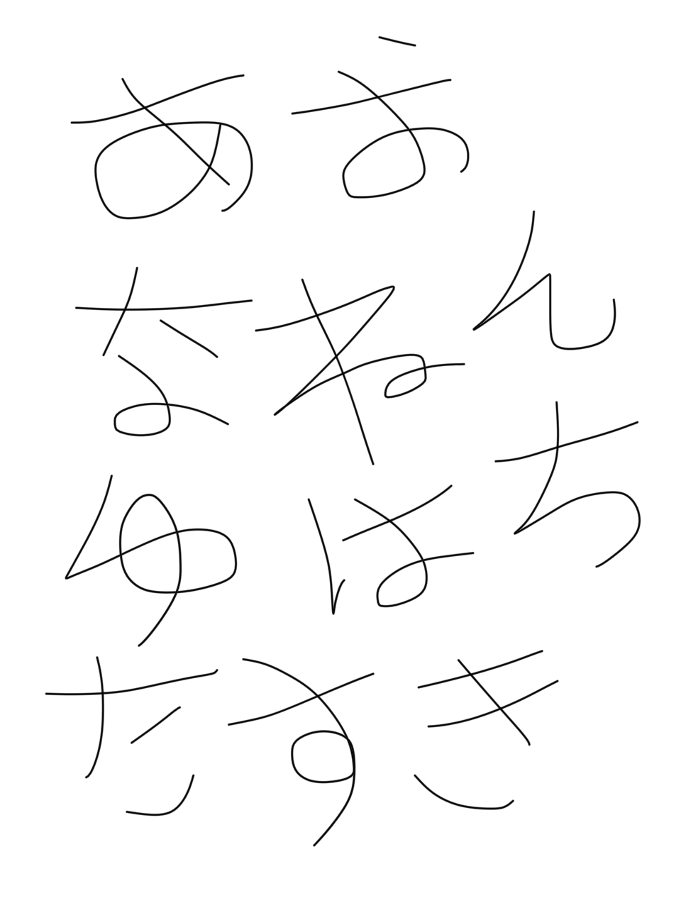今月の雑談トピ【2017年10月】