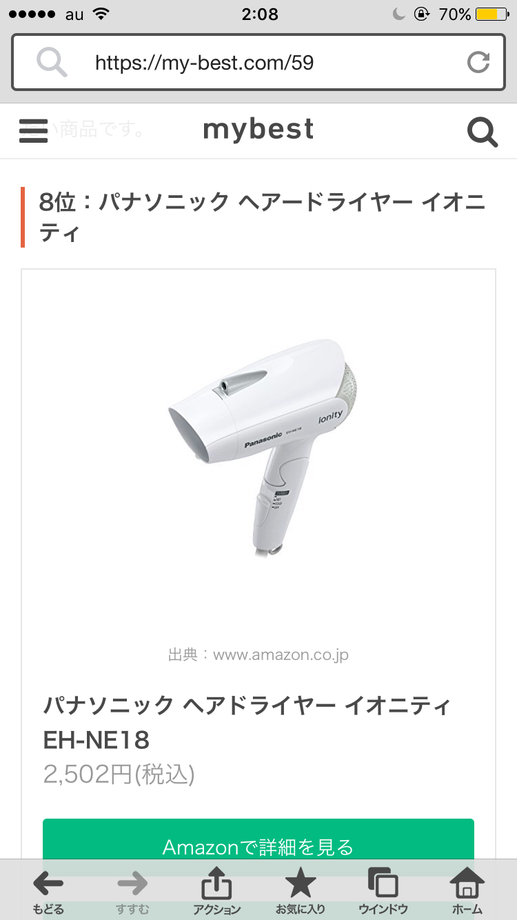 今月の雑談トピ【2017年10月】