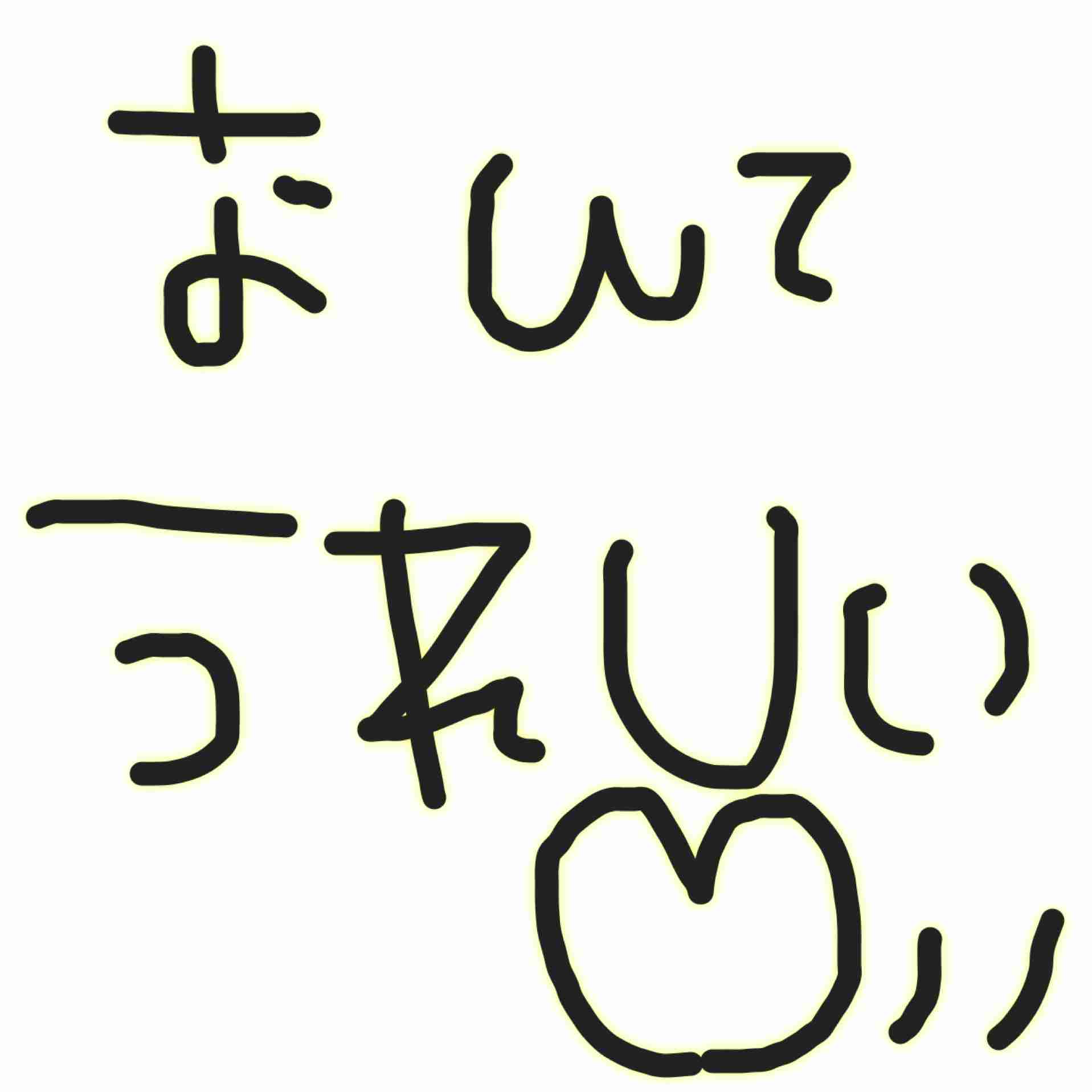 今月の雑談トピ【2017年10月】
