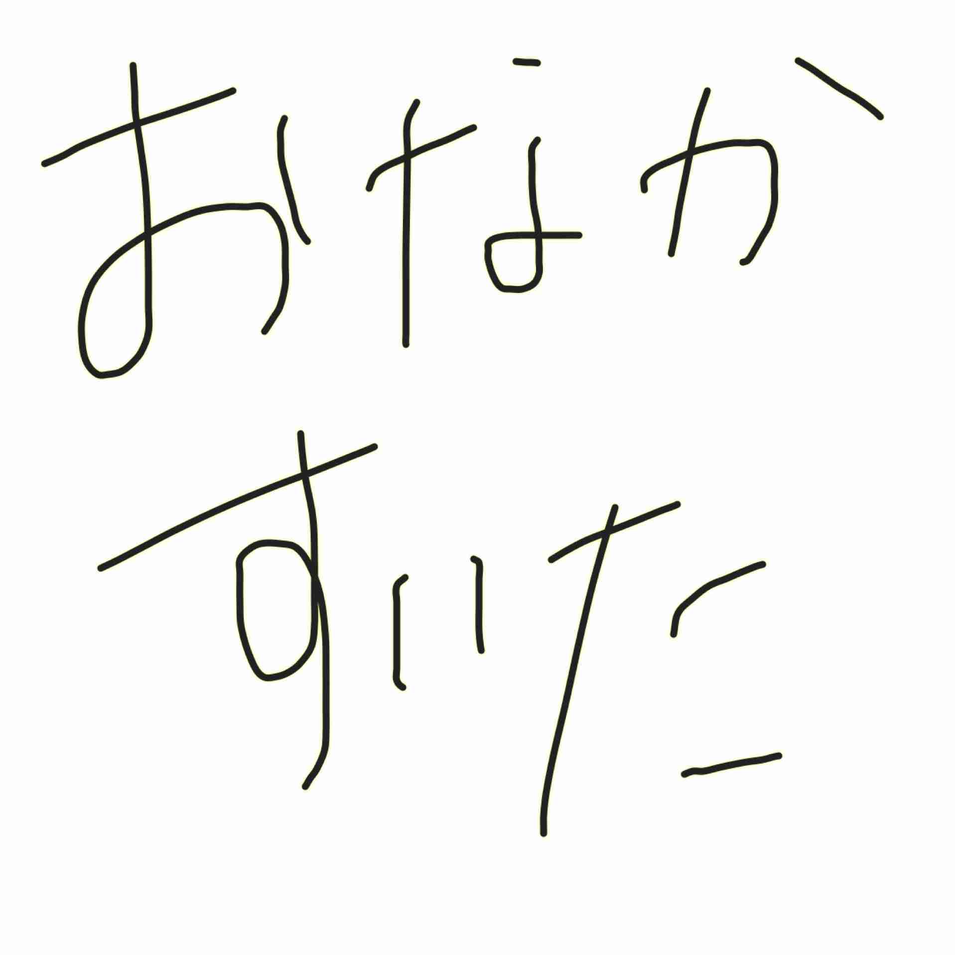 今月の雑談トピ【2017年10月】