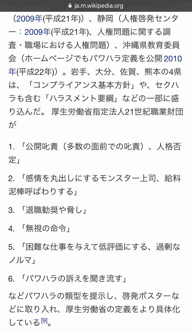 今月の雑談トピ【2017年10月】