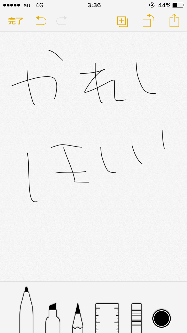 今月の雑談トピ【2017年10月】