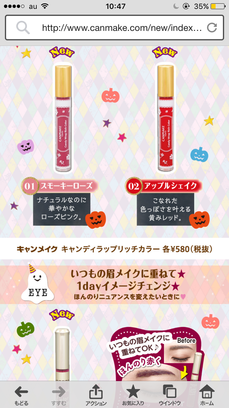 今月の雑談トピ【2017年10月】