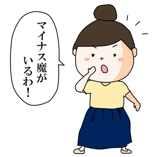 今月の雑談トピ【2017年10月】