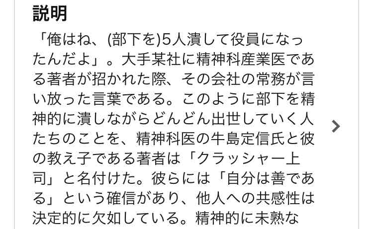 今月の雑談トピ【2017年10月】