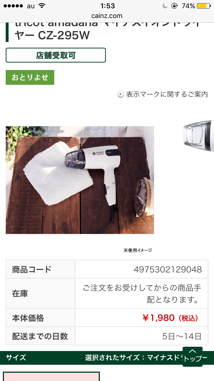 今月の雑談トピ【2017年10月】