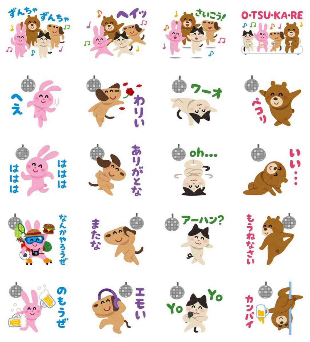 LINE で顔文字、絵文字、スタンプ、よく使うのはどれですか？