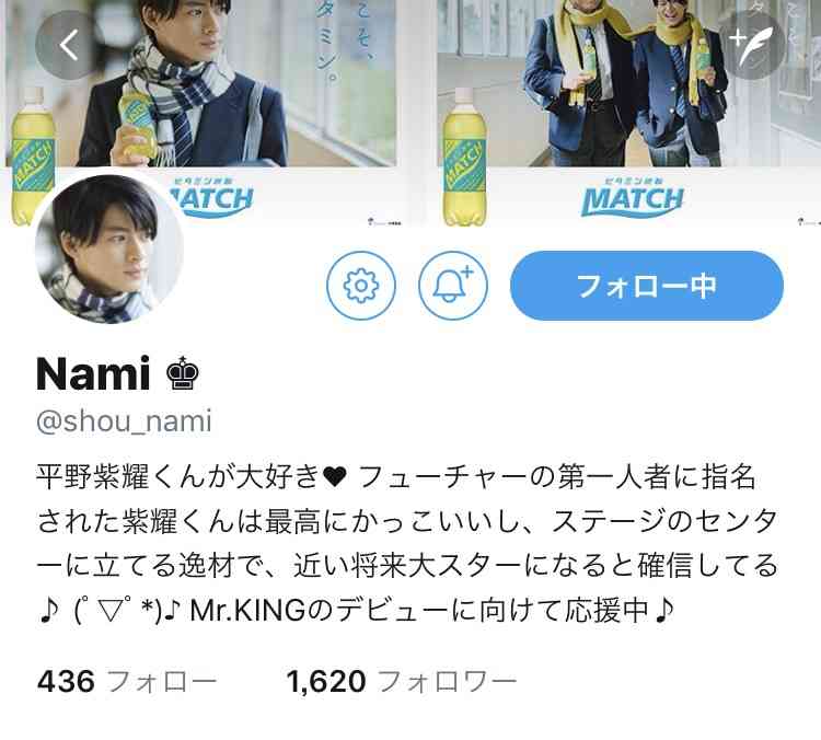 ジャニーズ主演映画、監督の「観に来てもらわなくて結構」発言でファン激怒