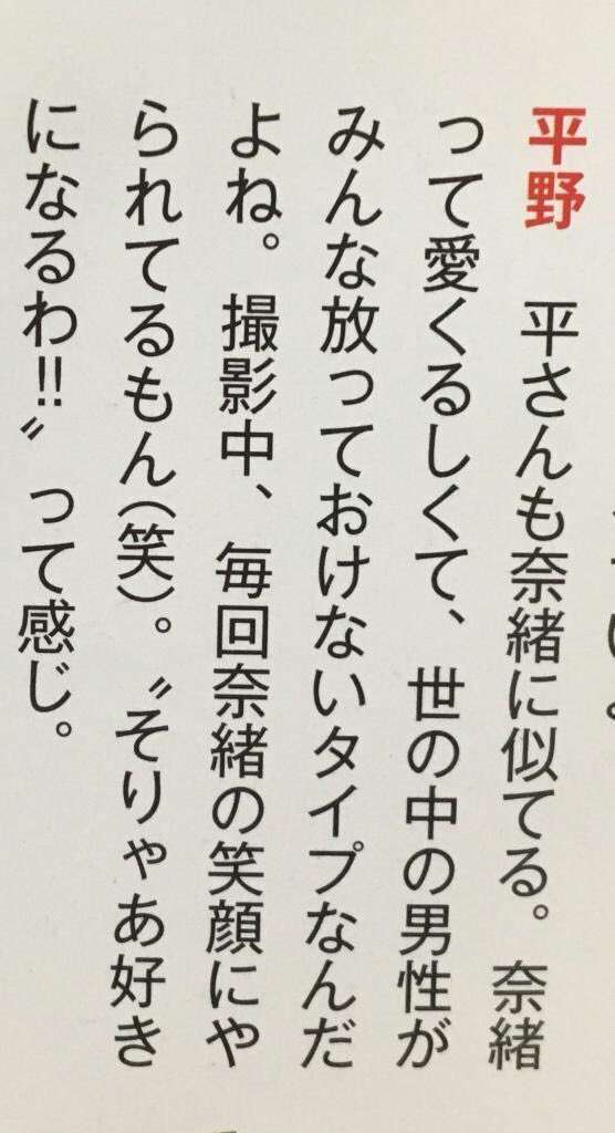 ジャニーズ主演映画、監督の「観に来てもらわなくて結構」発言でファン激怒