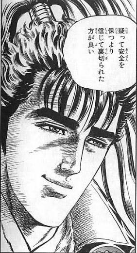 正直、信じていない言葉