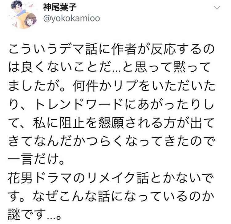 縄文顔か弥生顔かをジャッジしてもらうトピ