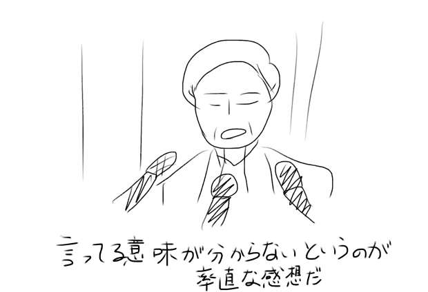 記憶だけを頼りにしてがるちゃんでよく見る画像を描くトピ