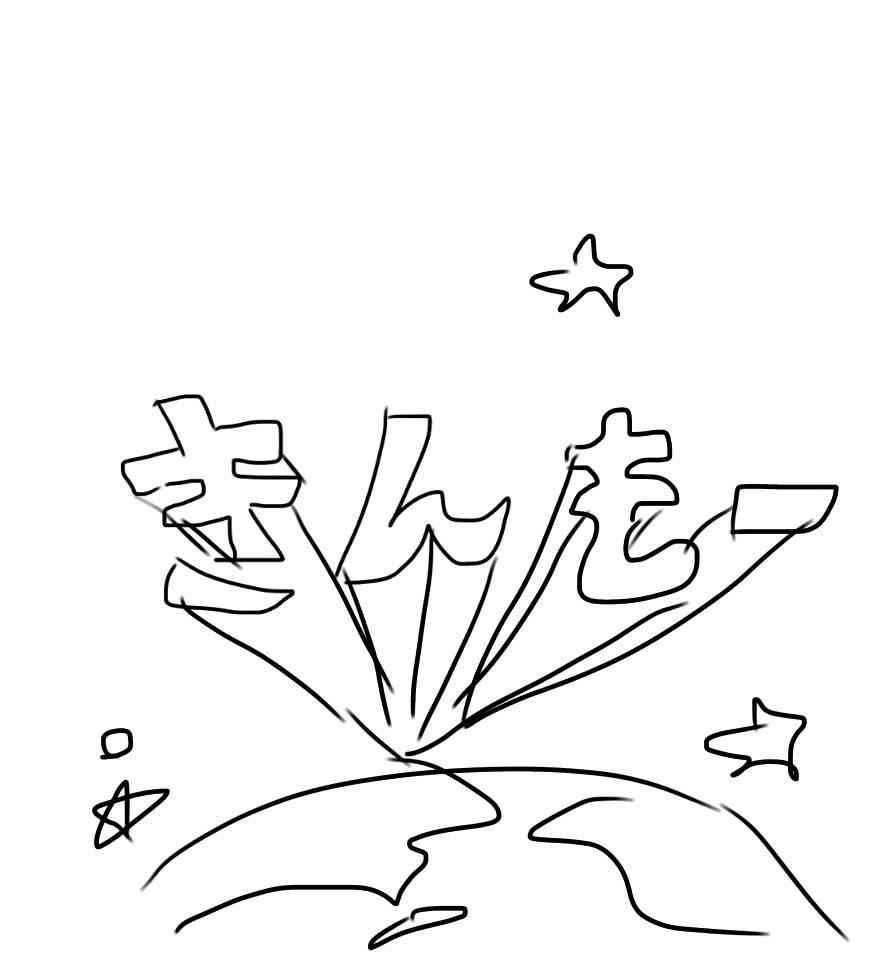 記憶だけを頼りにしてがるちゃんでよく見る画像を描くトピ