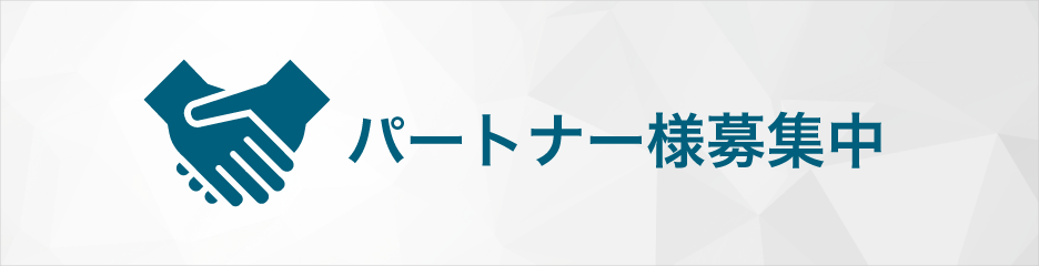 もしも、あなたのパートナーが俳優だったら？