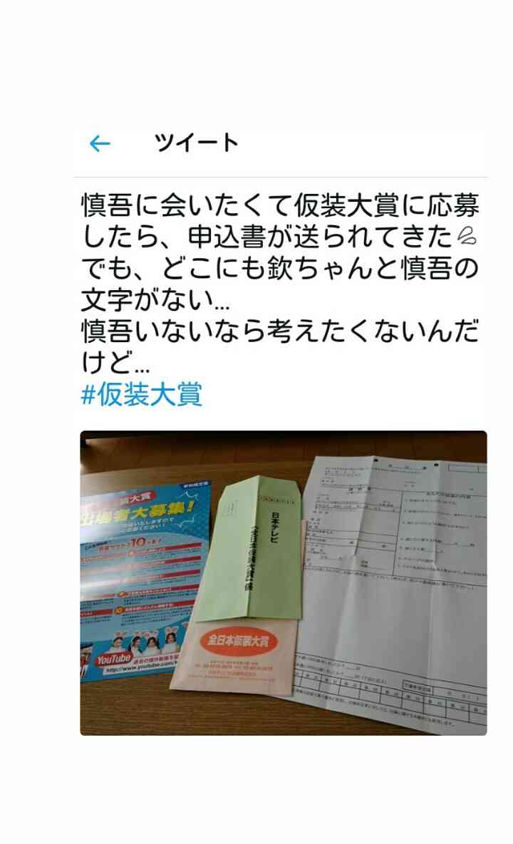 元SMAP・香取慎吾のイベントに、ついに飯島三智マネが現れた！「異常な拒絶反応でマスコミにキレまくり…」