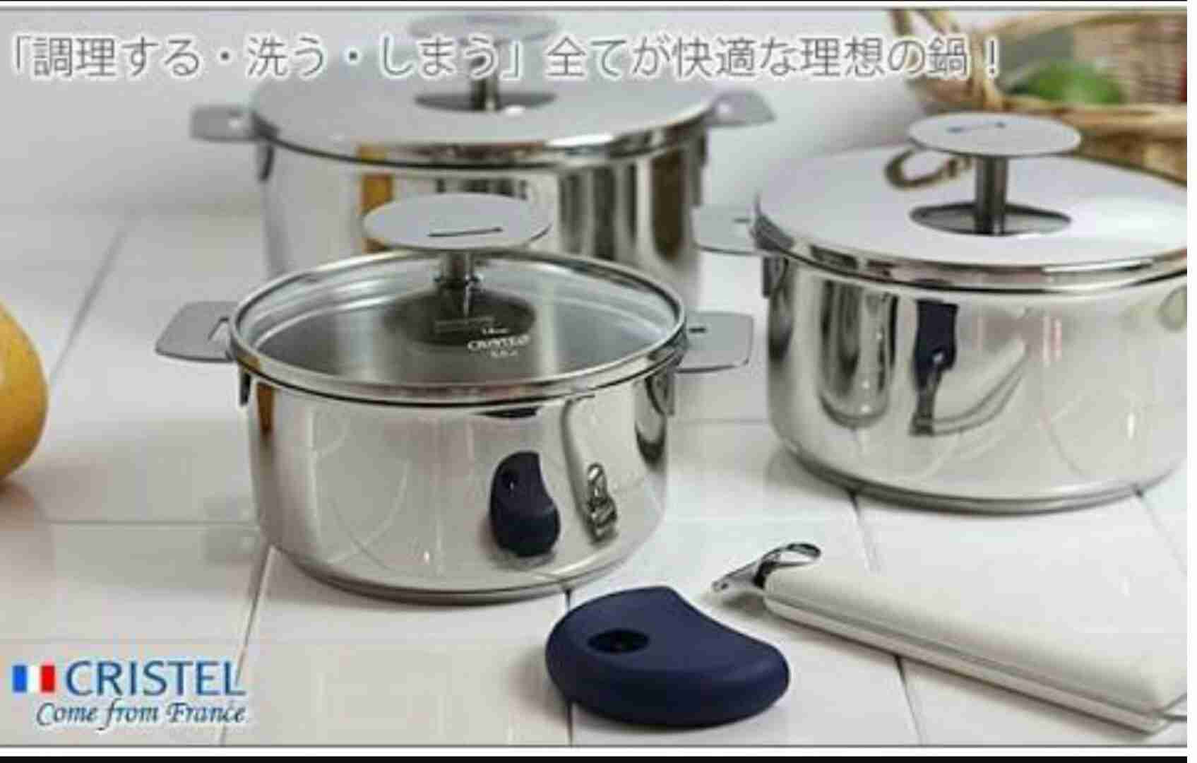 ステンレス鍋のおすすめ