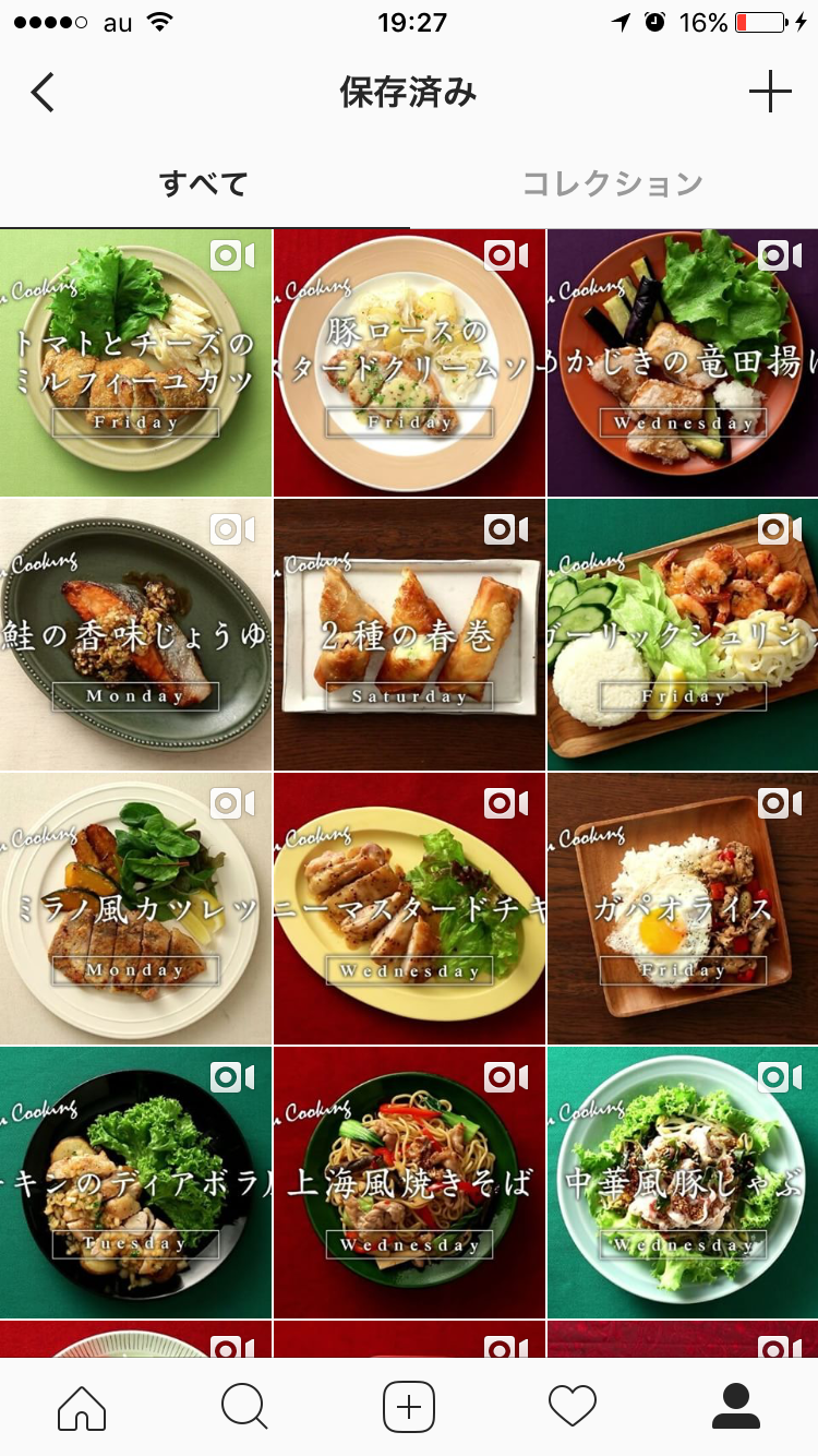 宅食、お料理キットってどうですか？