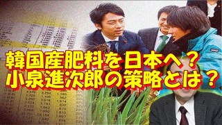 山崎夕貴アナ、小泉孝太郎を説教「器のデカさはあってもいい」