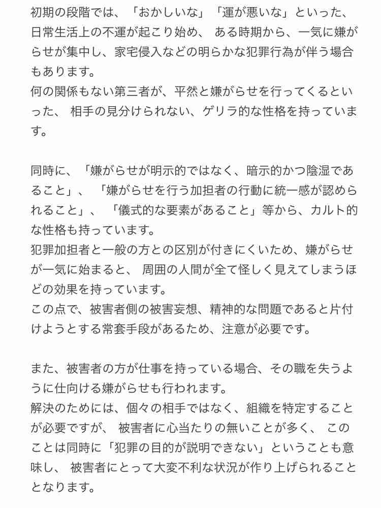 頑張るのに疲れた人の休憩トピ2